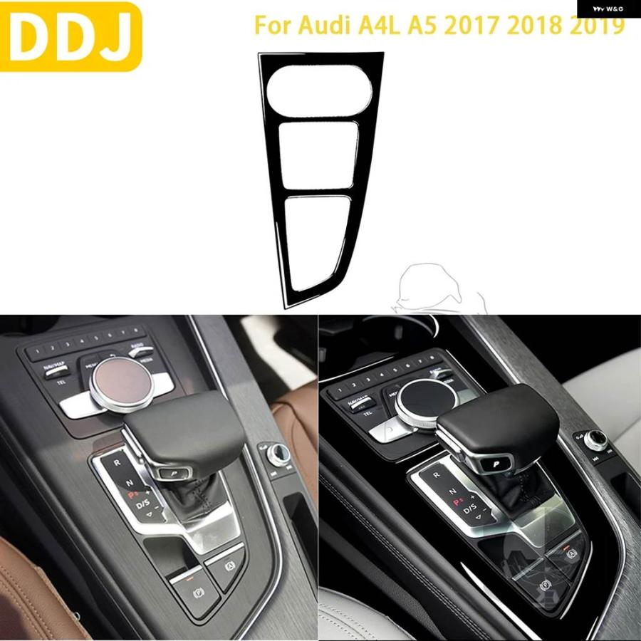 Rakuten - 並行輸入品 アウディ A4L A5 2017 2018 2019 カーアクセサリー ピアノブラック インテリア オートギア パネル アウター フレーム トリム