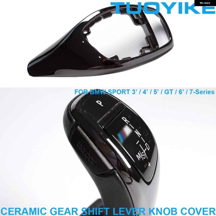 並行輸入品LHD RHD リアルセラミック ギア シフト レバー ノブカバー BMW M スポーツ F20 F22 F30 F35 F32 F36 F10 F18 F07 F06 F01 F02