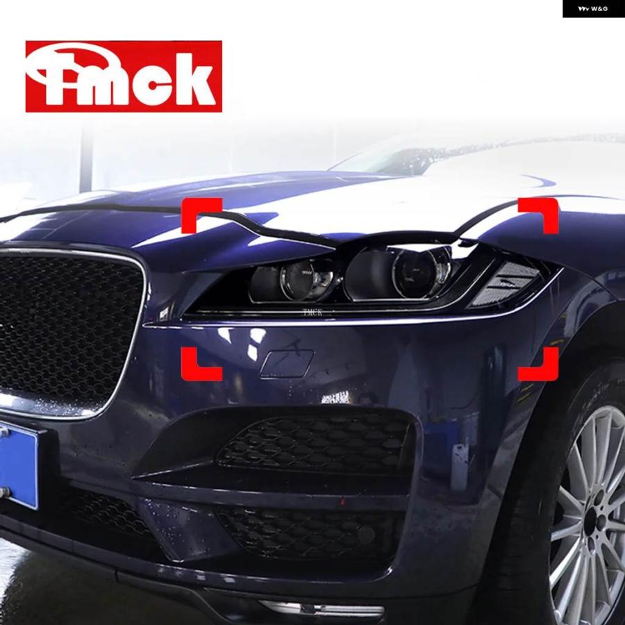並行輸入品 新型ジャガー XE X760 XF X260 F-PACE X761 E-PACE XJ X351 F-TYPE X152 カーアクセサリー ヘッドライト TPU スモークブラッ