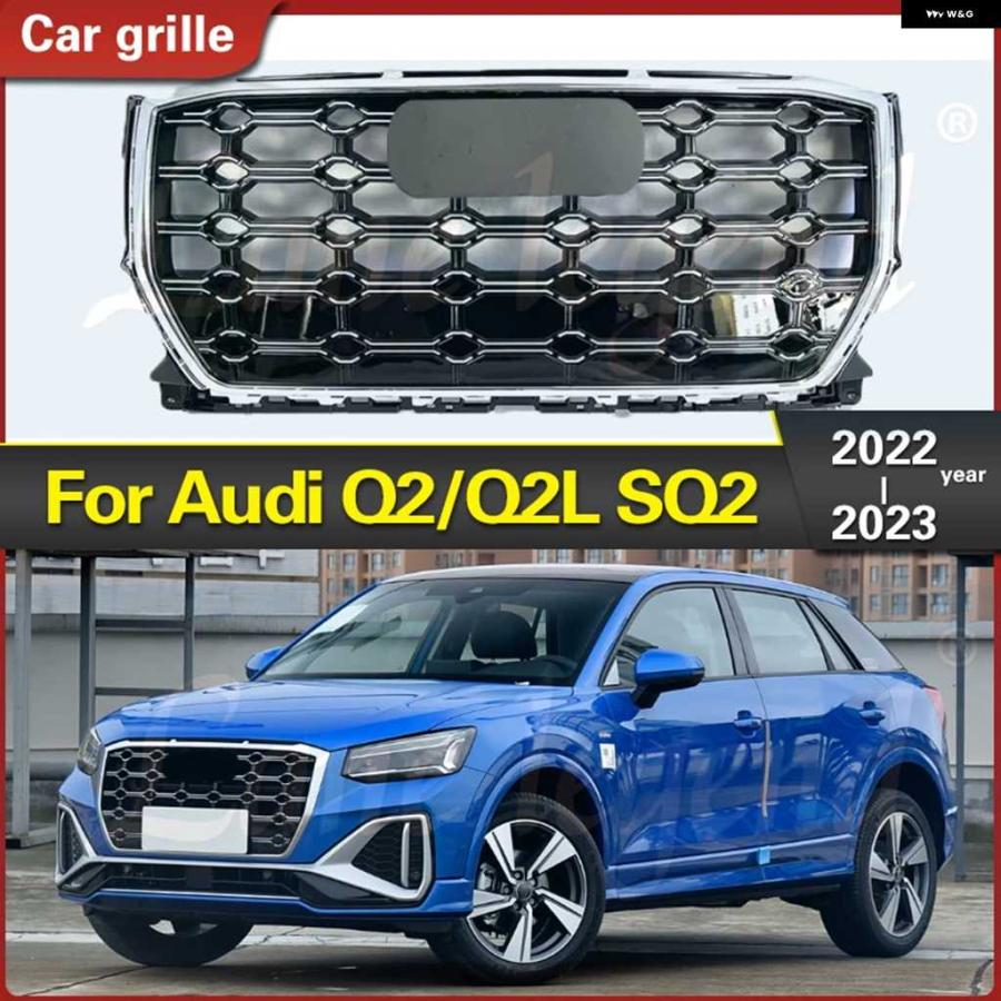 Rakuten - 並行輸入品フロント グリル アウディ Q2 / Q2L SQ2 2022 2023 クロームブラック SQ2 スタイル アッパー バンパー フード メッシュ グリ