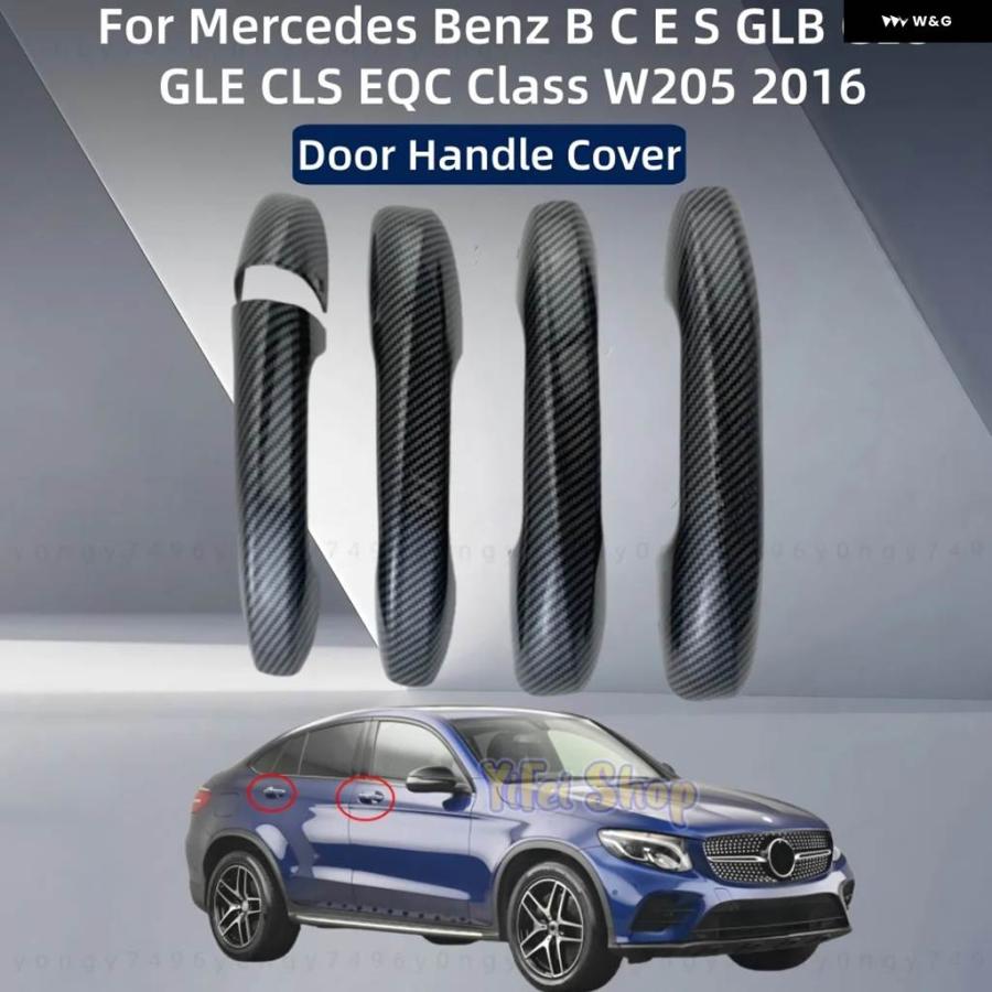 並行輸入品メルセデス ベンツ B C E S GLB GLC GLE CLS EQC クラス W205 2016 + 5個 ABS カーアクセサリー カーボン ドアハンドル カバ