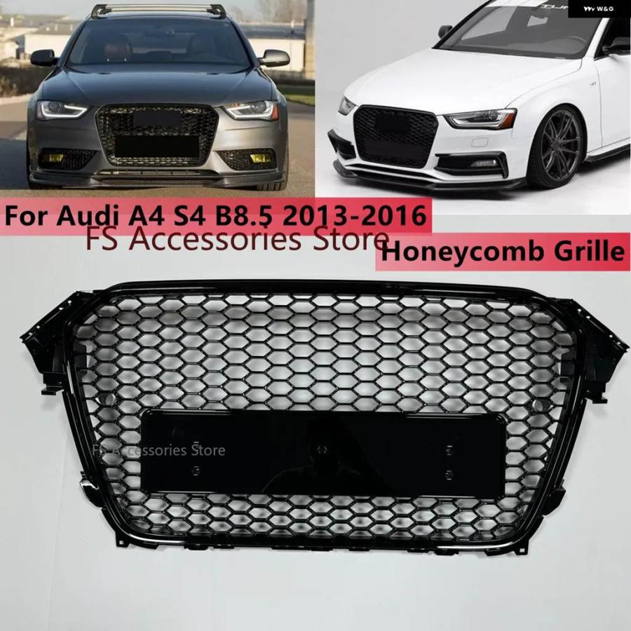 乐天商城 - 並行輸入品フロント バンパー ハニカムメッシュ グリル アウディ A4 S4 B8.5 2013-2016 RS4 スタイル フロント バンパー グリル ブラッ