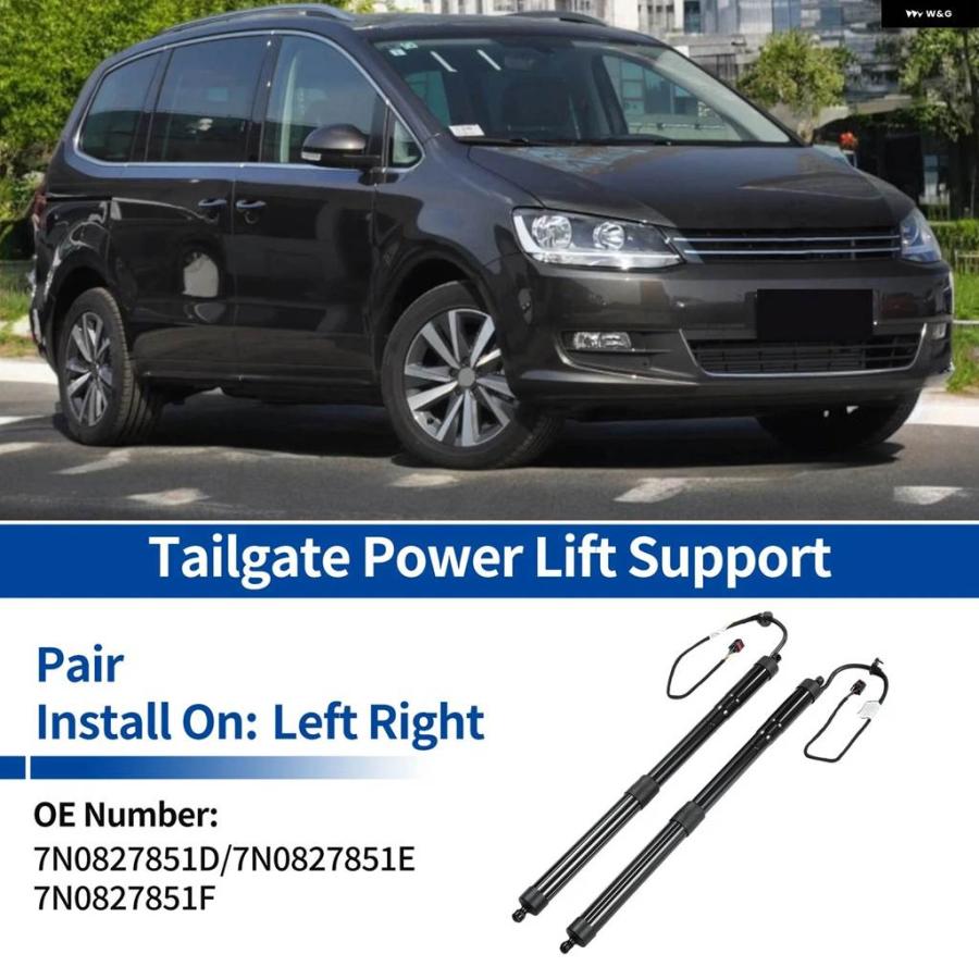 Rakuten - 並行輸入品7N0827851E 電動モーターテールゲート 2010-2011-2018 フォルクスワーゲン VW シャラン リアテールゲート 電動パワーリフト