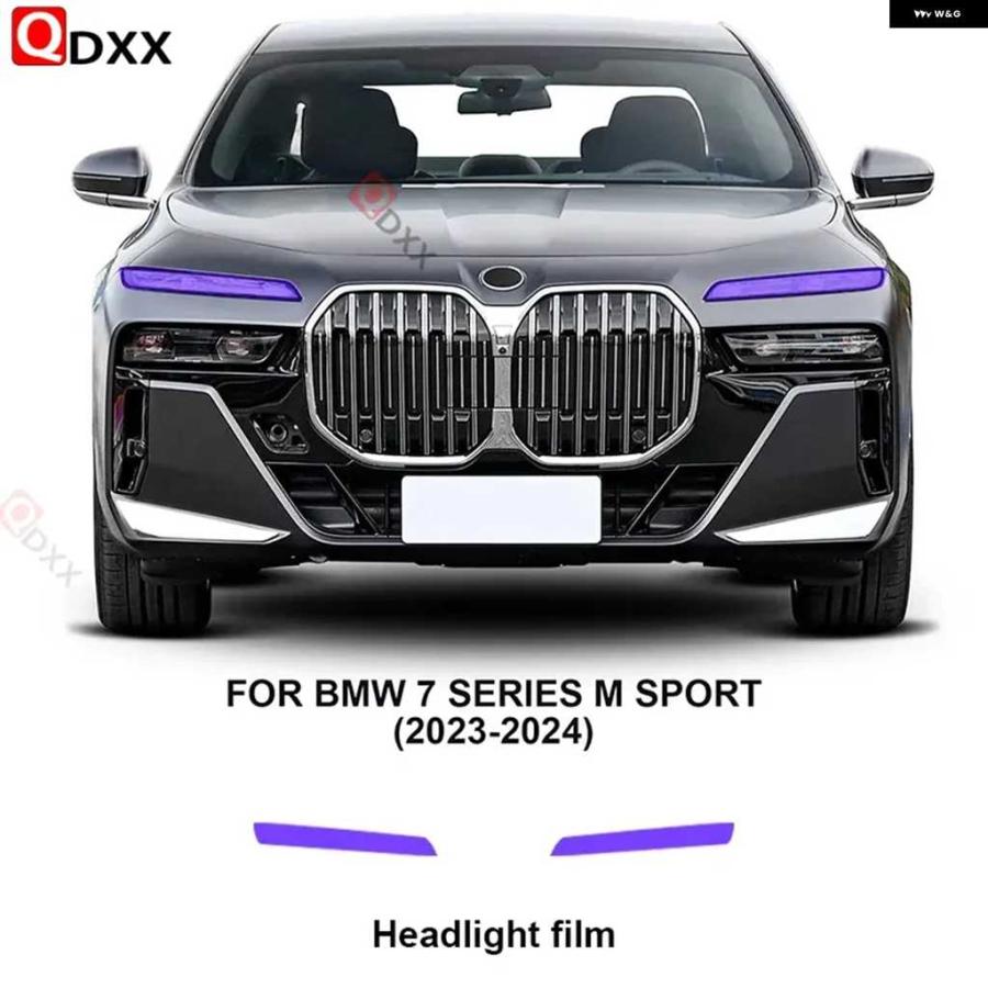 Rakuten - 並行輸入品 PPF TPU スマートフォトクロミック ヘッドライト フィルム 自己修復 傷防止フィルム BMW 7シリーズ G70 Mスポーツ 2023 2024