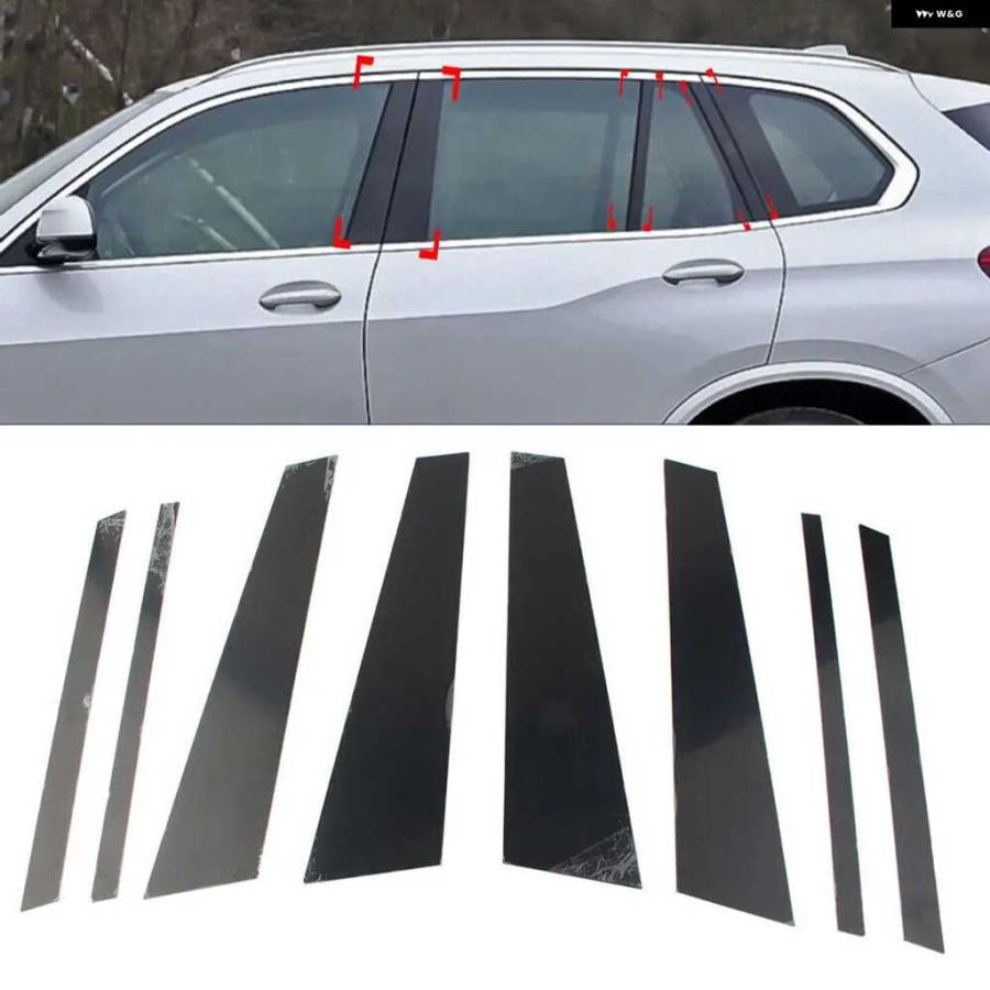 並行輸入品8Xドアウィンドウ トリム カバー ピラー ポストグロッシーブラック BMW X5 G05 2019-2024