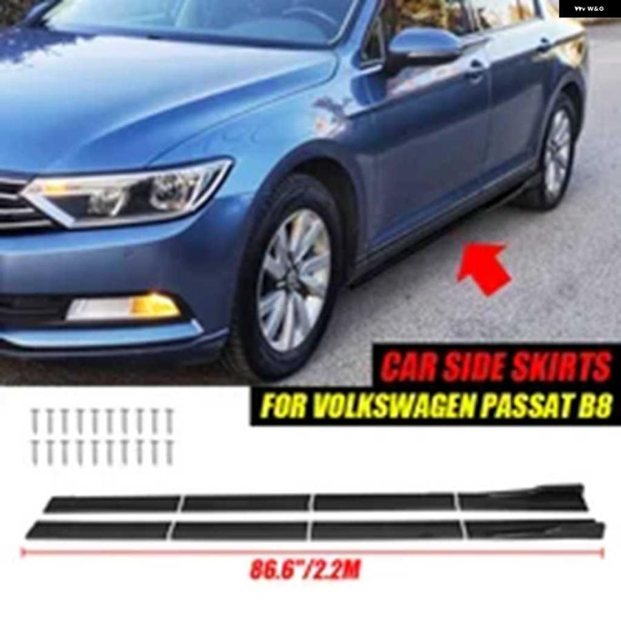 Rakuten - 並行輸入品フォルクスワーゲン アクセサリー VW パサート B8 R-LINE セダン 車ドア サイドスカート ディフューザー エクステンションキ