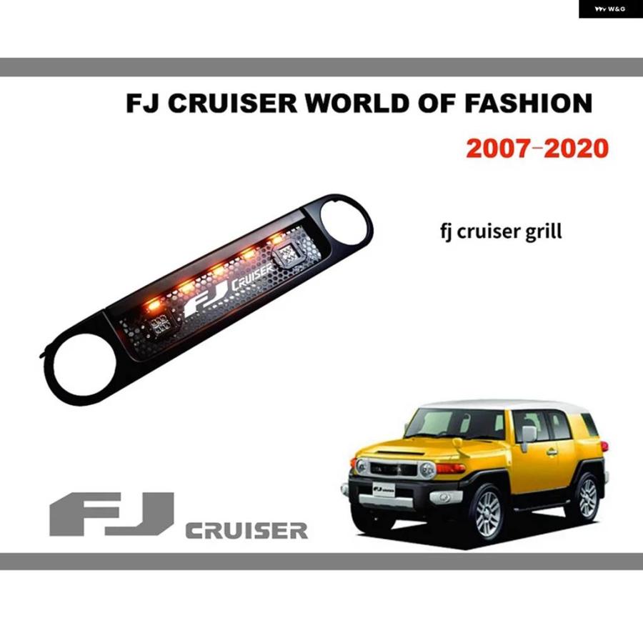 楽天市場】fjクルーザー グリル アイラインの通販