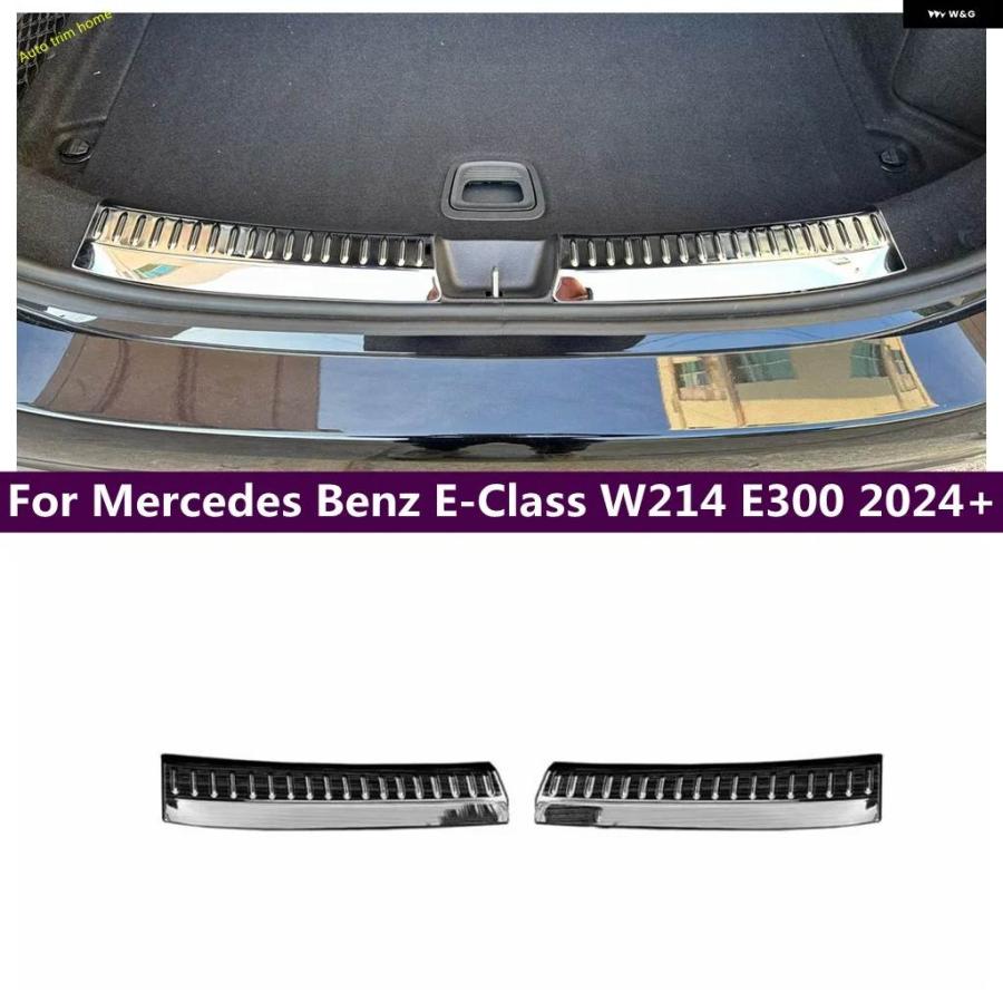 樂天商城 - 【楽天スーパーセール】並行輸入品 メルセデス ベンツ E クラス W214 E300 2024 2025リア トランク シルスカッフキック プロテクター カバー トリム ス