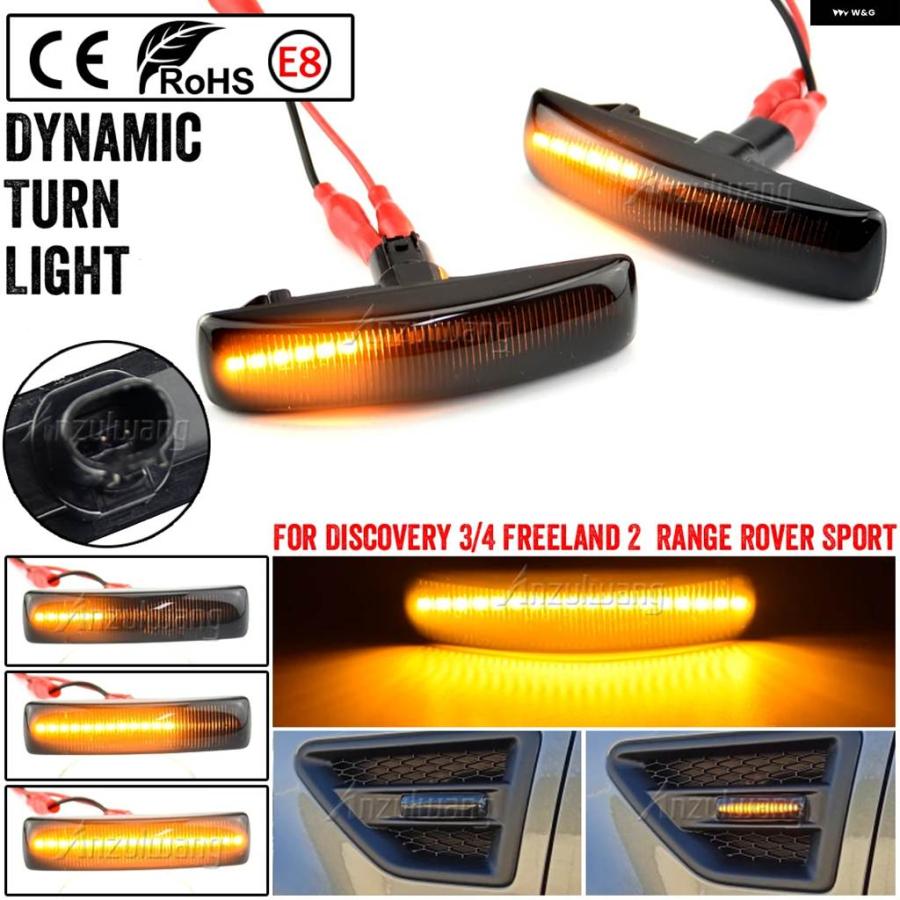 Rakuten - 並行輸入品 ランドローバー レンジローバー L322 2002-2012 用 ダイナミック LED ウィンカー サイドマーカー リピーター シーケ