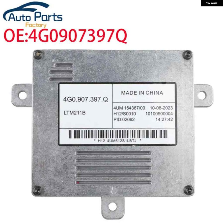 Rakuten - 並行輸入品キセノン HID ヘッドライト バラスト コントロール ユニット アウディ VW Q3 A3 A6 DRL 4G0907397Q