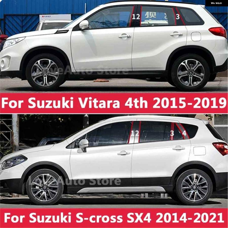 並行輸入品スズキ SX4 S-CROSS VITARA 窓中央柱 B C ピラー カバー トリム ステッカー 外装 フレーム アクセサリー カバー