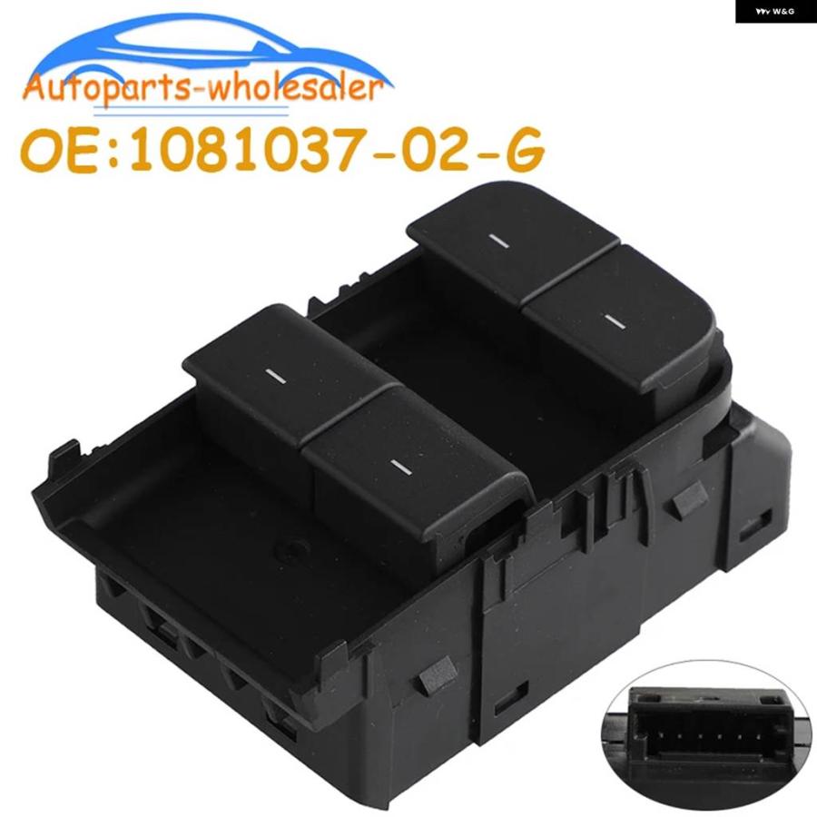 乐天商城 - 並行輸入品車用オートアクセサリー 電動パワーウィンドウ コントロール スイッチ ボタン 1081037-02-G 108103702G テスラ モデルY /3 20