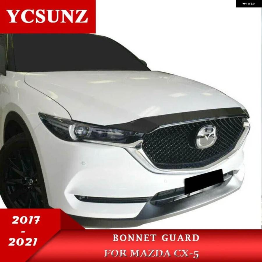乐天商城 - 並行輸入品 アクリル製 ボンネット ガード プロテクター マツダ CX-5 2017-21 バグシールド ティンテッドガード カーアクセサリー