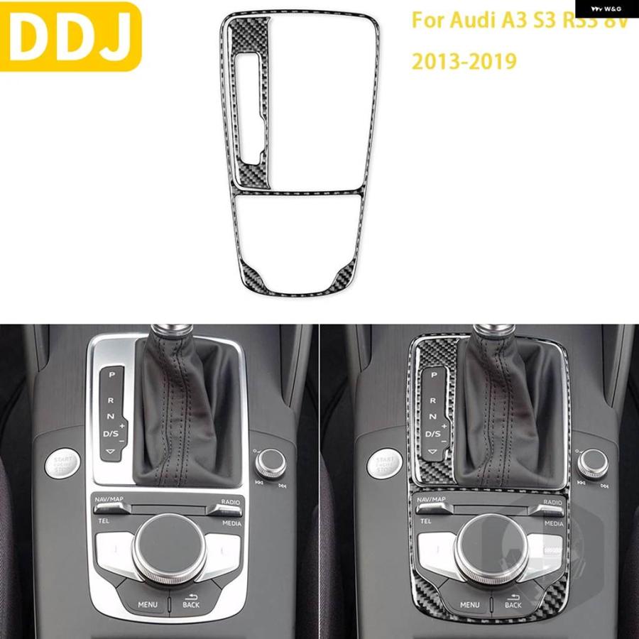 並行輸入品 アウディ A3 S3 RS3 8V 2013-2019 カーアクセサリー インテリア カーボン ギア シフト パネル フレームセット カスタム 装飾