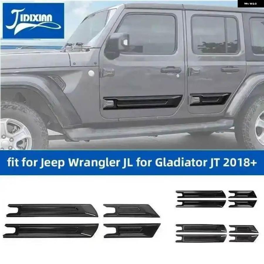 Rakuten - 並行輸入品 車体ドアアンチスクラッチガードプレートデコレーションカバー ジープ ラングラー JL グラディエーター JT 2018 2019 2021 2