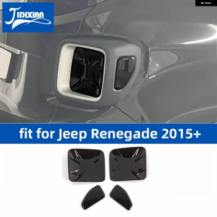 Rakuten - 並行輸入品 JIDIXIAN ジープ レネゲード 2015-22 - 2025 車 テールライト ランプ テールライト 装飾 カバー