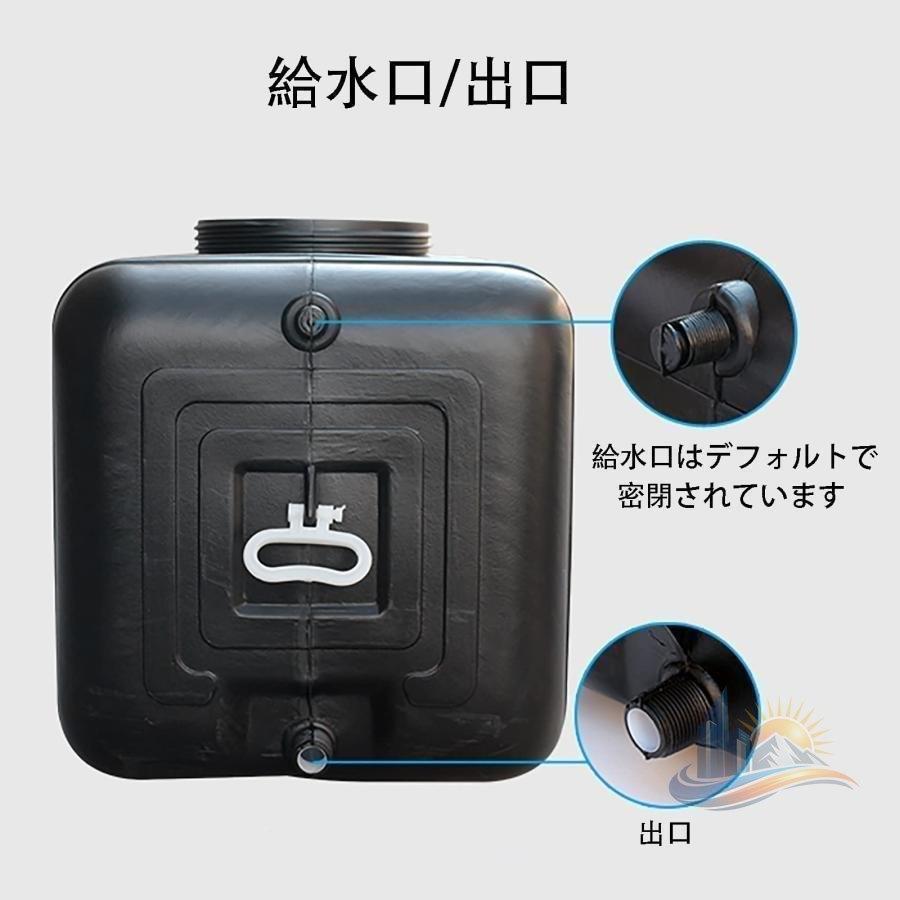 屋外大容量シャワータンク 80L アドバンスト 旅行 太陽熱温水器 太陽光で水を暖める 災害時に使用する 水遣り 海水浴 防災対策 エコ 家