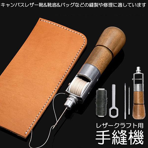 乐天商城 - レザークラフト 針 手縫い レザークラフト用 スピーディーステッチャー 手縫機 片手で縫える ハンドミシン 糸通し器 革縫い針セット 針2