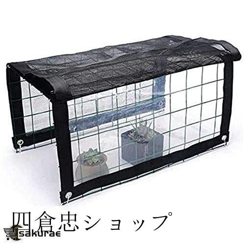 シェーディングネット 植物シェルター 防水シート 屋外植物棚 日除け 植物サンシェード 日焼け止め 遮光ネット 雨除け ミニ温室 設置?移