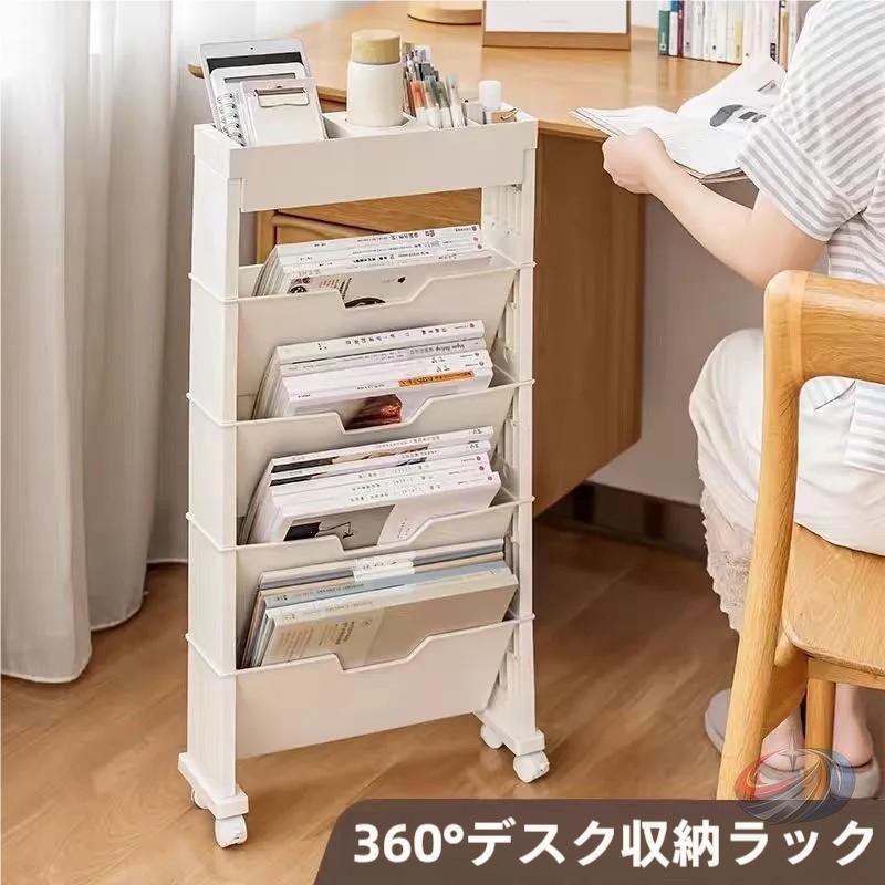 楽天市場】マガジンラック（車用品・バイク用品）の通販