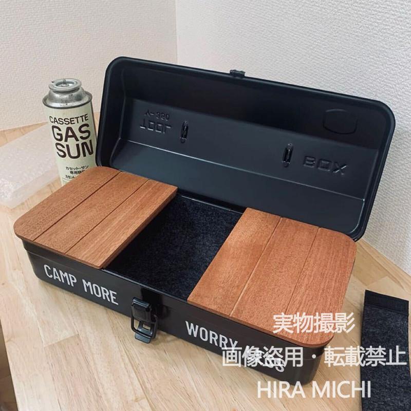 アウトドア用 コーヒーボックス クッカーケース 道具箱 小物収納 ツールボックス 収納ボックス 鉄製 36×15×12cm キャンプ 登山 持ち運
