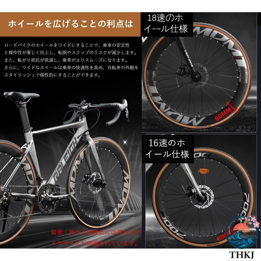 エアロロードバイク ロードバイク 自転車 16 18 段変速 ブレーキと変速一体 内部配...