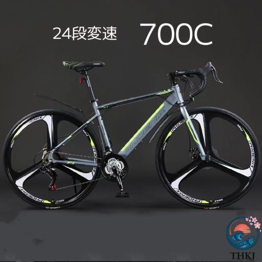 楽天市場】自転車 24インチ 大人（ロードバイク｜自転車・サイクリング