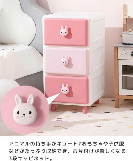 収納ケース 引き出し 3段 プラスチック 収納ボックス キャビネット 大容量 子供部...