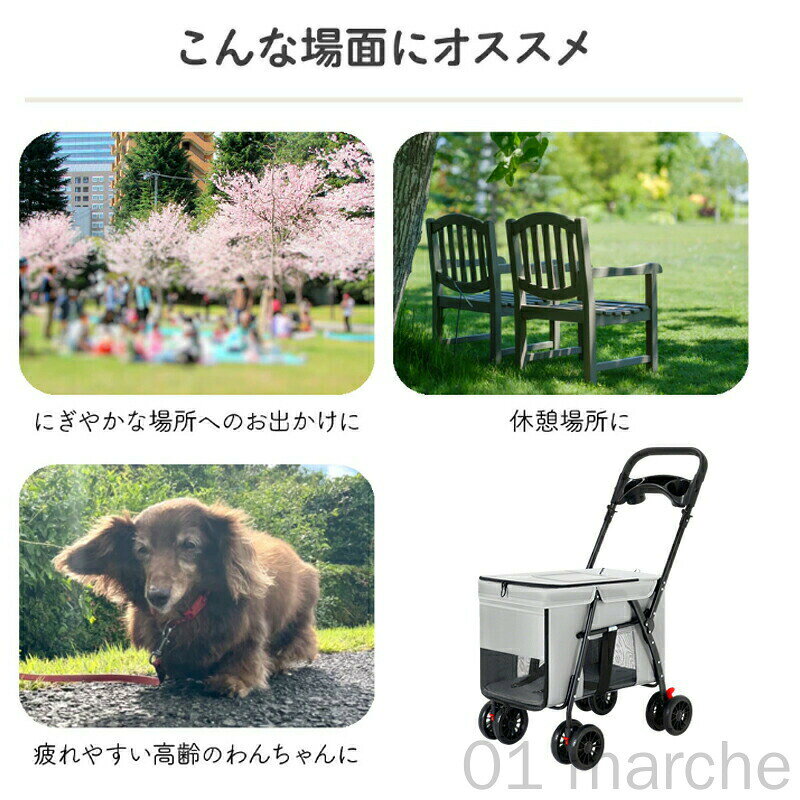 ペットカート 軽快走行 4輪ペットカート 対面式 耐荷重30kg 多頭対応 折りたたみ ...