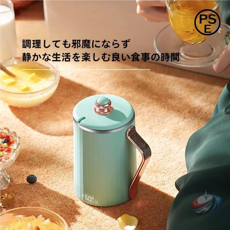 Rakuten - 電気ケトル 小型 晟恒中馳 450ML 一人用 ポータブル 電気ポット 8時間保温 茶こし付きでミルクや紅茶にも便利な一台