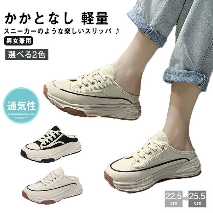 Rakuten - かかとなし スニーカー レディース スリッポン ローファー キャンパス シューズ レースアップ 通気性 軽 ニーカー 看護師 作業靴 着脱簡単 厚底 レディー ダッ カジュアル キャンバス