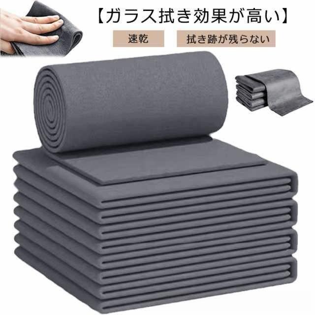 Rakuten - 拭き跡が残らない 超吸水 マジッククロス ガラス用布巾 超吸水布巾 10枚セット 一枚多役 吸水 速乾 雑巾 30*40cm ガラス クリーニングクロス