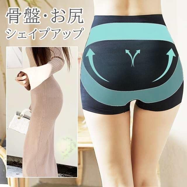 乐天商城 - ガードルショーツ 履くだけで骨盤ケア ヒップアップ 1枚履きOK 骨盤ショーツ 骨盤 引き締め 補正下着 ガードル レディース インナー 補正 パンツ ショーツ スタイル 産後 骨盤矯正