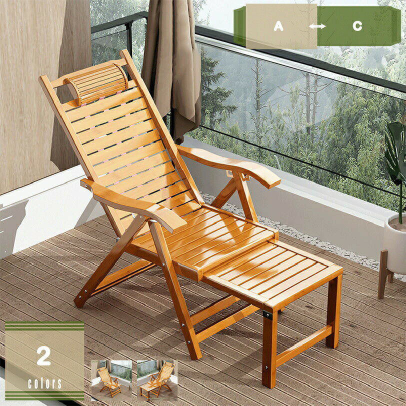 乐天商城 - リラックスチェア 折りたたみ リクライニング 竹椅子 アウトドア コンパクト イス 椅子 ヘッドレスト 調節可能 ひじ掛け付き 高齢者 レジャーベッ ポータブル バルコニー 耐荷重300KG