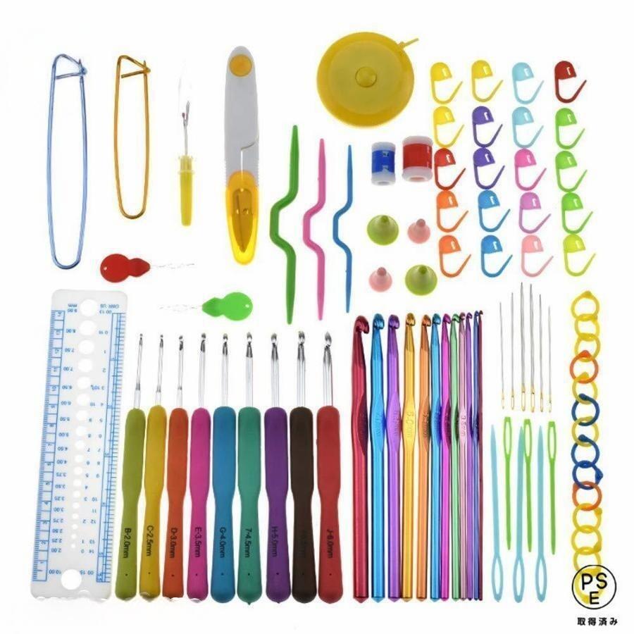 かぎ針セット あみぼうセット クローバー あみものキット 毛糸 工具 編み針 輪針 ...