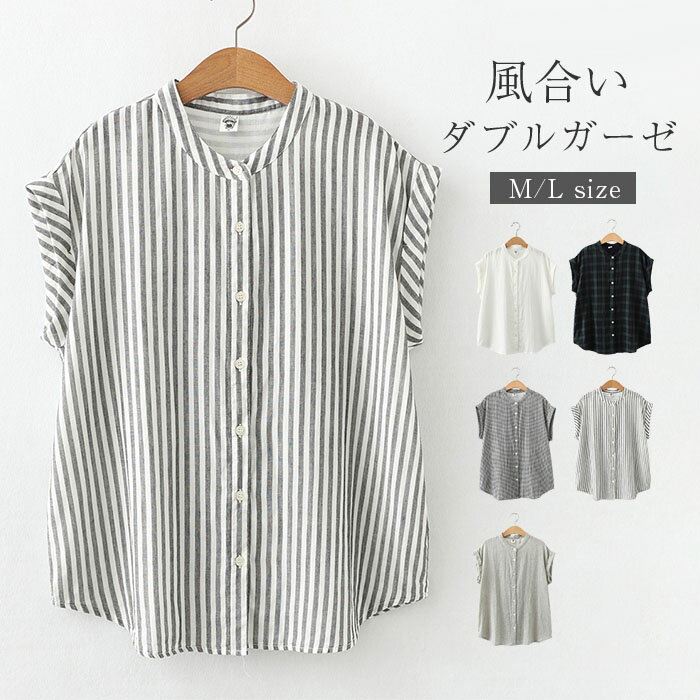 Work Clothes （Office） - シャツブラウス レディース 綿100％ バンドカラー シャツ ブラウス 半袖 トップス フレンチスリーブ カジュアル 無地 チェック ストライプ 大きいサイズ シンプル 夏 春 体型カバー