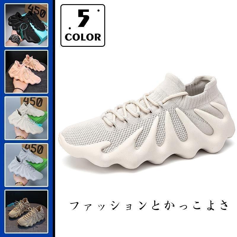Rakuten - ランニング シューズ スニーカー メンズ ジョギングシューズ らんにんくぐシューズ スポーツシューズ 運動靴 男女兼 軽量 レディーシューズ