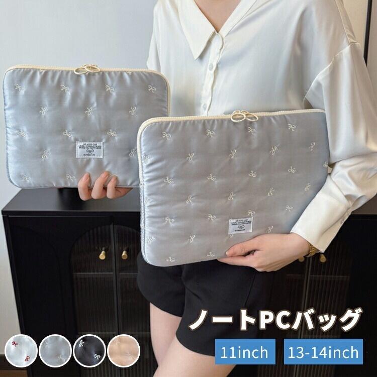 乐天商城 - インナーケース 11 13-14インチ 通勤 通学 ノートPCケース ハンドルレス PCバッグ タブレットケース パソコンケース 小学生 中学生 高校生 大学生 社会人 耐衝撃 韓国ファッション 軽量