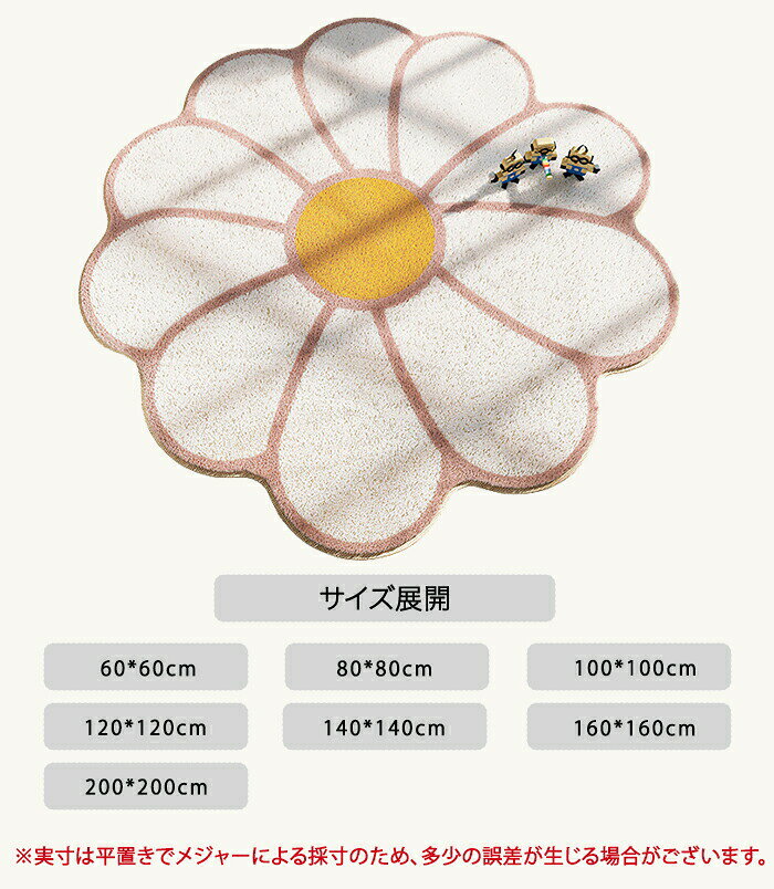 ラグマット ラグ 洗える キッズルーム 柔らか 短毛 かわいい シンプル 異形 特殊形状 不規則 丸型 100cm 可愛い 絨毯 北欧 花柄 ふわふわ 高級感 滑り止め 折りたたみ 子供部屋 掃除簡単 mdr101-10009307 エムディーアール 楽天市場店 サンプル画像2