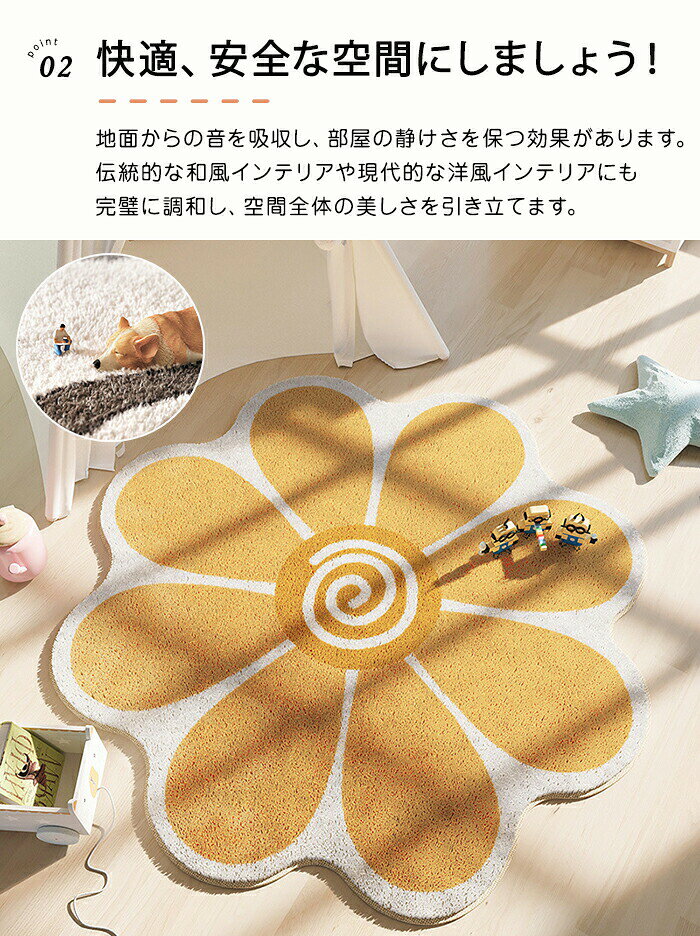 ラグマット ラグ 洗える キッズルーム 柔らか 短毛 かわいい シンプル 異形 特殊形状 不規則 丸型 100cm 可愛い 絨毯 北欧 花柄 ふわふわ 高級感 滑り止め 折りたたみ 子供部屋 掃除簡単 mdr101-10009307 エムディーアール 楽天市場店 サンプル画像3