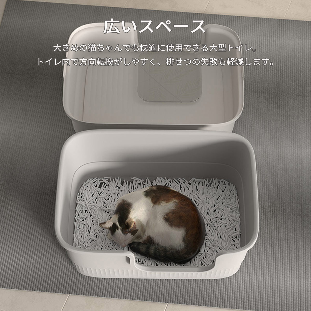 エムディーアール 楽天市場店の猫トイレ カバー 飛び散らない 大きめ フード付き トイレ 体型カバー カバーマーク 大型 砂落としマット付き 深め フルカ 猫 ネコトイレ｜アングル2