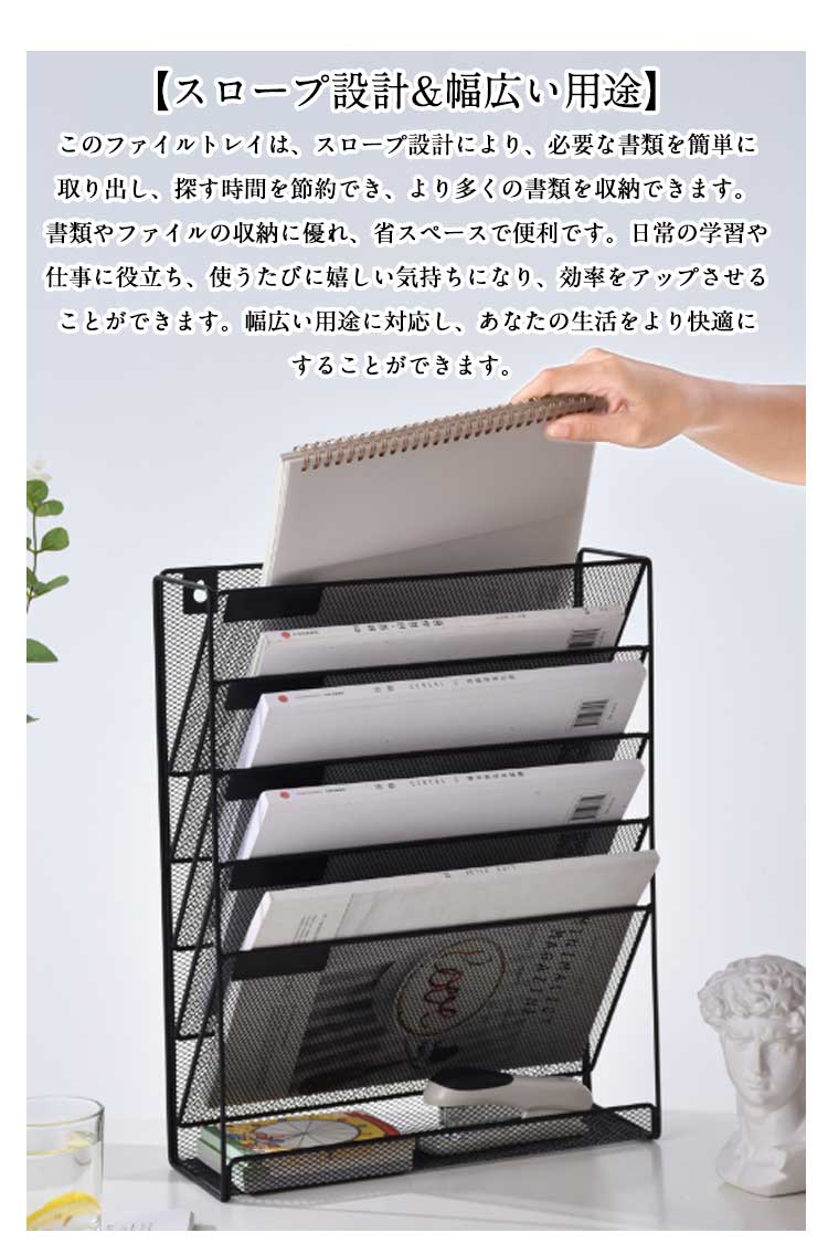 多機能 レターケース 壁掛け 書類ラック 6段 収納 書類ケース 引き出し デスク 収...