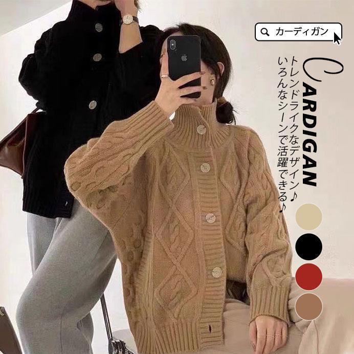 乐天商城 - カーディガン ニット レディース ニットカーディガン 裏ボア 裏起毛 長袖 体型カバー ゆったり 春 秋 トップス 暖かい 羽織り 冬 カジュアル ボタン