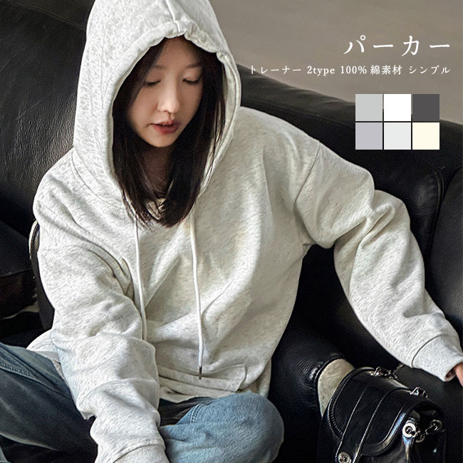 乐天商城 - 春秋冬 体型カバー フード付き トップス シンプル 長袖 通勤 着回し 通学 ゆったり 柔らかい カジュアル プルオーバー お出かけ