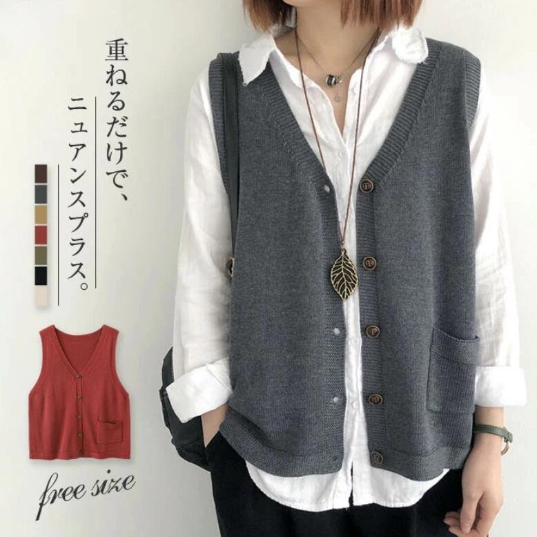 商品名ジレベストカラー(写真参考)※ モニターの発色の具合により実際の商品と色が異なる場合がございます。サイズF: 着丈60 バスト105 ※サイズは人の手によって測っているため、1-3cmの誤差がある場合がございます。予めご了承下さいませい。素材綿+ポリエステル生産国中国下さい蛍光増白剤が入っていない洗剤を使用してください。素材の性質上、多少収縮する可能性があります。洗濯後、形を整えて干してください。ご注文が集中した場合、在庫にズレが生じることがございます。在庫数の更新が間に合わずご注文頂きました商品が欠品となり、後ほどご連絡させていただく場合もございます。大変ご迷惑をお掛けする場合がございますが、あらかじめご了承くださいますようよろしくお願い致します。レディース ノースリーブ 春夏 前開き レディースファッション 早い者勝ち コーヒー色 グレー 緑 黒 黄色 レンガ色 ベージュ
