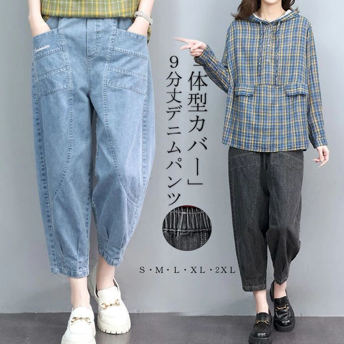 乐天商城 - 夏 ワイドパンツ パンツ デニムパンツ デニムロングパンツ レディース 9分丈