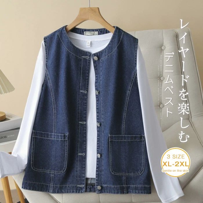 乐天商城 - ジレベスト ノーカラー デニム レディース ジレ デニムベスト 秋 大きいサイズ ベスト 前開き ノースリーブ トップス 春
