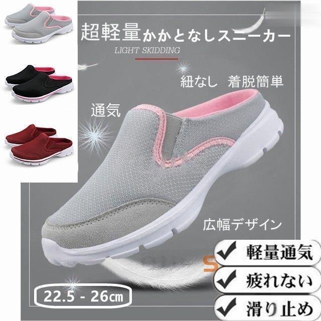 Rakuten - 軽量 看護師 着脱簡単 レディース 作業靴 スニーカー かかとなし スリッポン 紐なし ナースシューズ