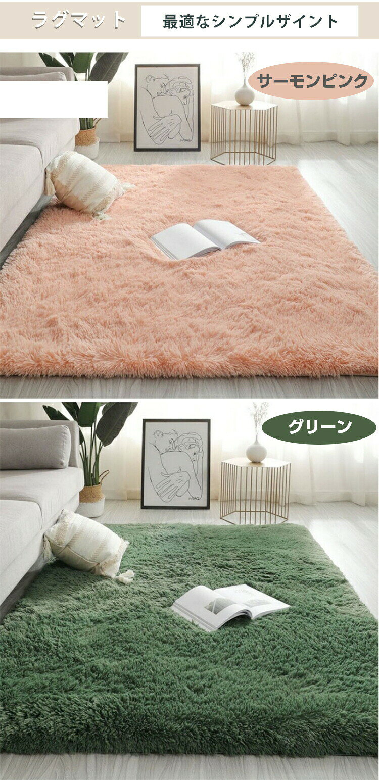 1畳 フロアマット カーペット シャギーラグ ラグマット ラグ 無地 ホットカーペット対応 長方形 洗える 3畳 厚手 ファー ふわふわ モフモフ 長 ウォッシャブル 暖かい 長方形ラグ mdr101-10007584 エムディーアール 楽天市場店 サンプル画像2