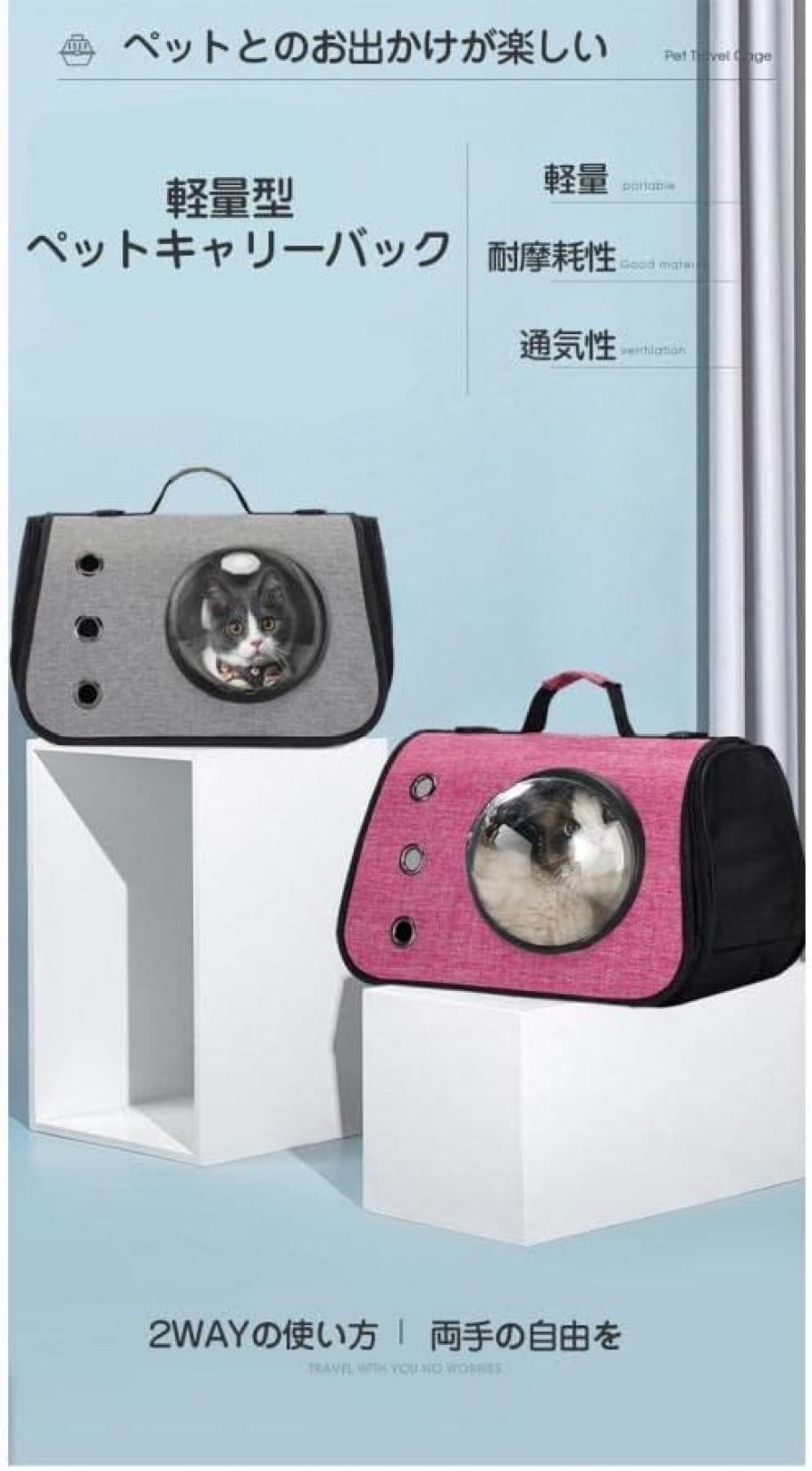 購入15％-30%OFF ペットキャリー リュック キャリーケース ペットリュック 犬 キャ...